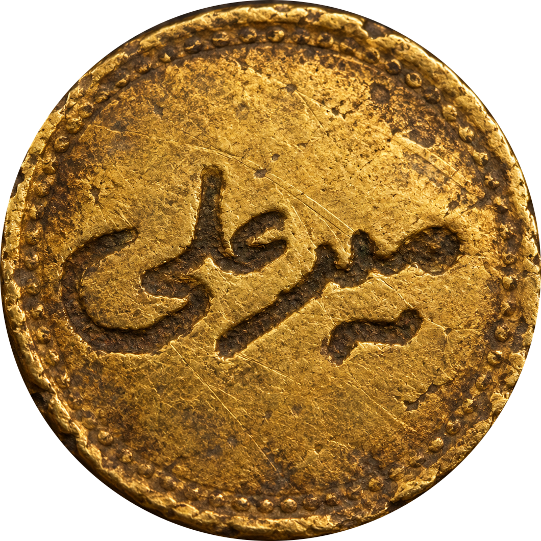 میرعلی